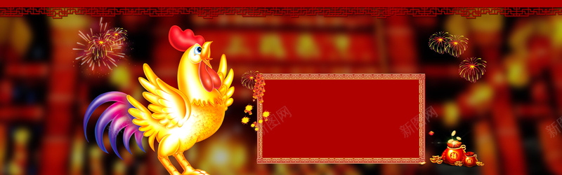 淘宝天猫2017年年货春节中国风红色海报背景