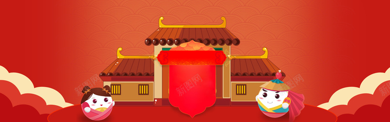 元宵节中国风红色电商海报背景背景