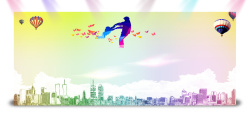 菱形气球父亲节渐变几何手绘淘宝海报背景高清图片