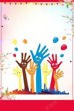 国际志愿者人员日国际志愿者日公益活动背景模板高清图片