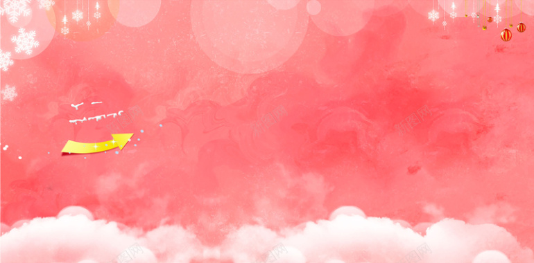 梦幻浪漫粉嫩色温馨云朵海报背景背景
