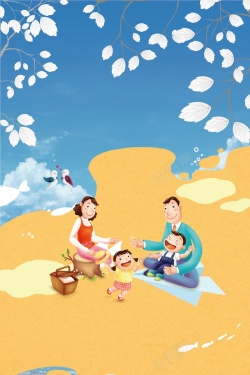 四口野餐卡通国庆全家游海报背景psd高清图片