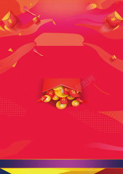 春节装修节装修节红色扁平电商促销海报高清图片