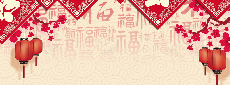 新年快乐中国风手绘bannerjpg设计背景_新图网 https://ixintu.com 狗年 2018年 2018 狗年吉祥 狗年行大运 天狗保平安 吉犬贺岁 狗年年会展板 狗年台历