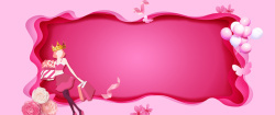 妇女节门三八时尚妇女节粉色背景高清图片