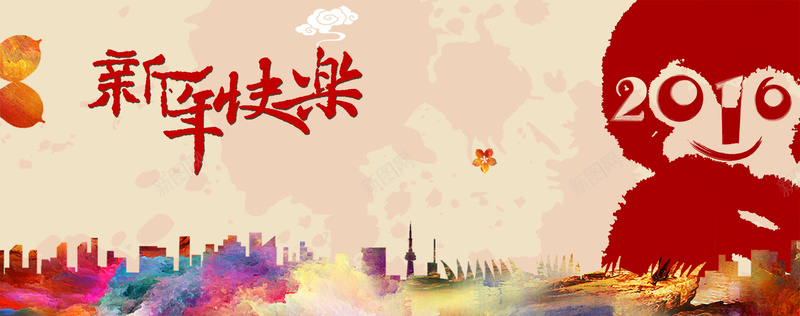 新年快乐扁平猴年背景banner设计psd设计背景_新图网 https://ixintu.com 淘宝 天猫 猴年 新年 节日 海报banner 中国风