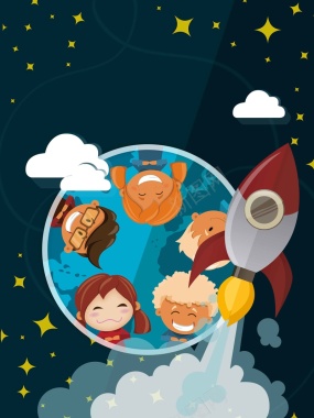 卡通梦想太空61儿童节背景素材背景