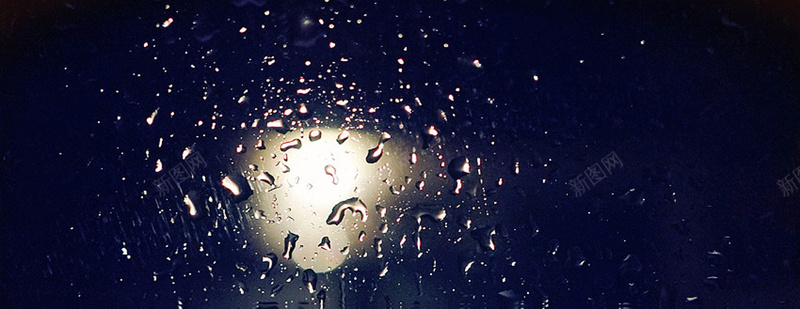 雨夜下的路灯jpg设计背景_新图网 https://ixintu.com 梦幻 玻璃 雨夜 雨水 雨滴 路灯 灯光 黑色背景 海报banner 浪漫