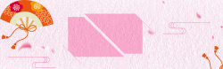 粉色花鳗鱼寿司日系风格促销banner海报背景高清图片