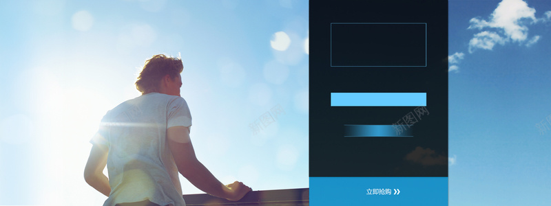男士背影淘宝背景图psd设计背景_新图网 https://ixintu.com 淘宝背景图 男士背影 蓝色天空 云朵 阳光 海报banner