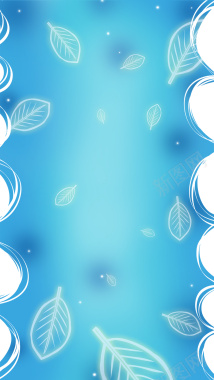 蓝色清新树叶荧光背景H5背景