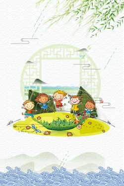 欢乐热闹纹理底纹卡通儿童端午儿童节海报背景素材高清图片