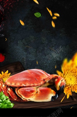 菊香蟹肥海鲜大闸蟹餐饮海报背景