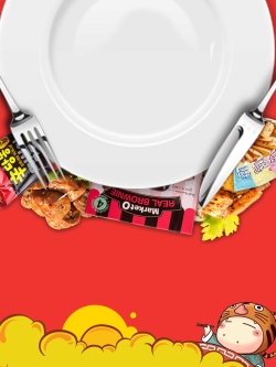超级吃货节卡通吃货节活动背景素材高清图片