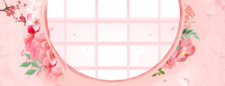 大气粉红色女生节简约粉色海报背景高清图片