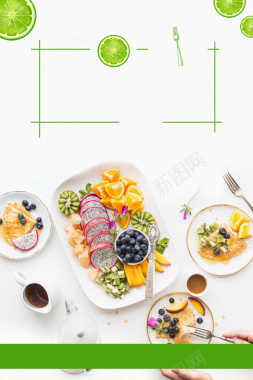 简约时尚夏季水果蔬菜美食海报背景背景