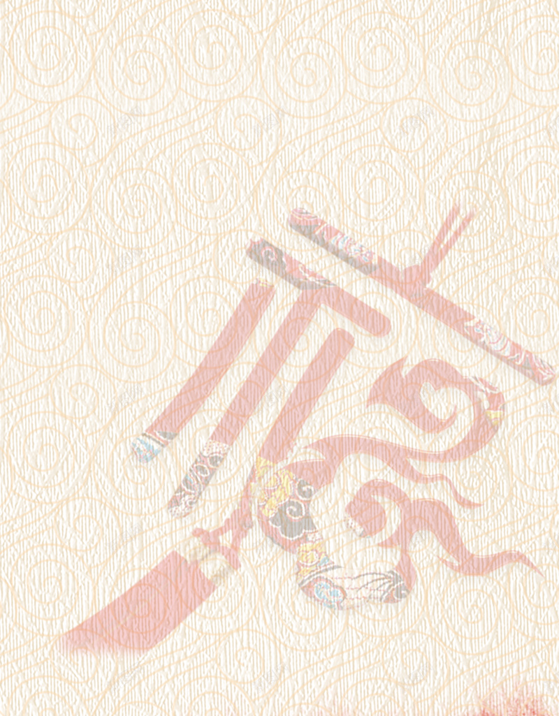 福字底纹新年节日背景jpg设计背景_新图网 https://ixintu.com 新年 春节 喜庆 欢天喜地 团圆 元宵 节日背景 海报 贺卡 福字 底纹