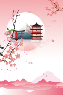 粉色手绘樱花梦幻意境日本旅游海报背景素材背景