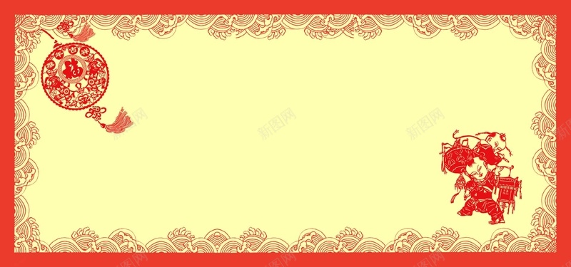黄色福字剪纸红色画框淘宝背景背景