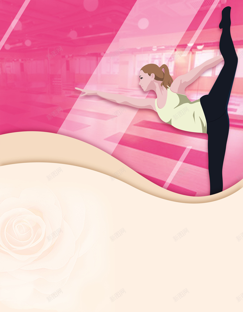 粉色运动私人瑜伽健身商业海报背景psd设计背景_新图网 https://ixintu.com 商业海报 瑜伽班 健身 瑜伽 私人 瑜伽馆 身材 女人 插画 宣传海报
