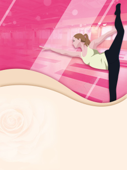 瑜伽宣传海报粉色运动私人瑜伽健身商业海报背景高清图片