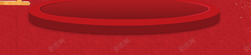 2018年狗年红色大气电器促销海报psd设计背景_新图网 https://ixintu.com 年货大街 年货大集 年货盛宴 办年货 年货街 办年货啦 电器促销 商场 超市 礼物盒 彩带