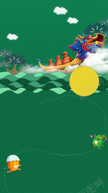 绿色粽子端午节龙舟背景素材背景