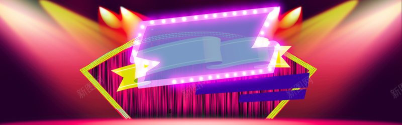 天猫促销背景背景