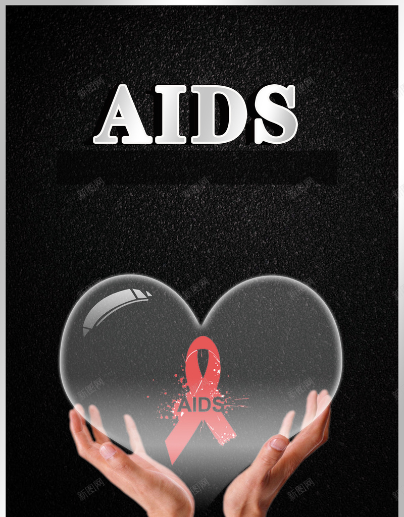黑色质感简约创意艾滋病预防公益海报背景psd设计背景_新图网 https://ixintu.com 艾滋病标志 公益广告 广告图片 艾滋病 爱心 珍爱生病 人间充满爱 远离艾滋病 黑色背景 黑色