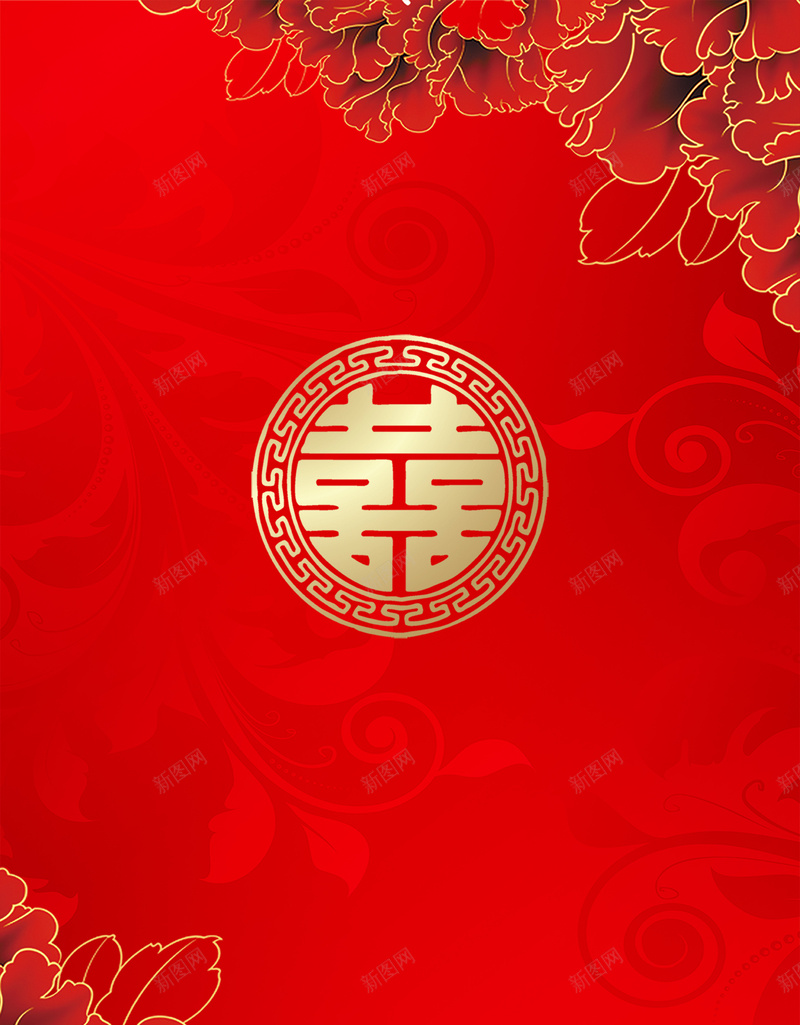 中式婚礼喜帖邀请函psd设计背景_新图网 https://ixintu.com 中式婚礼 中式海报 卡通海报 喜庆婚礼 婚礼喜帖 婚礼背景 婚礼邀请函 电子喜帖 红色背景