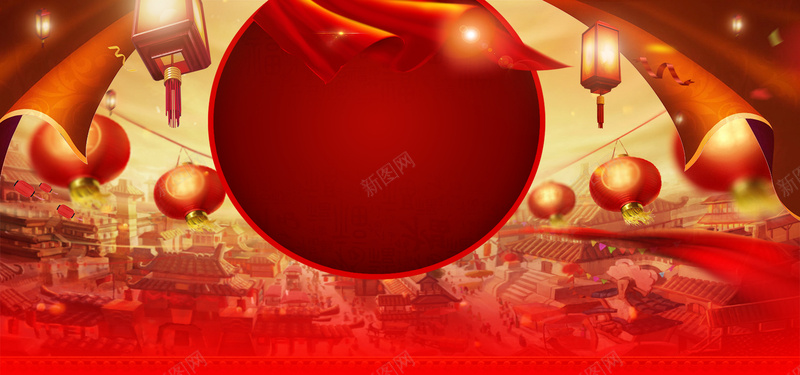 创意春节新年红色简约激情狂欢淘宝背景背景