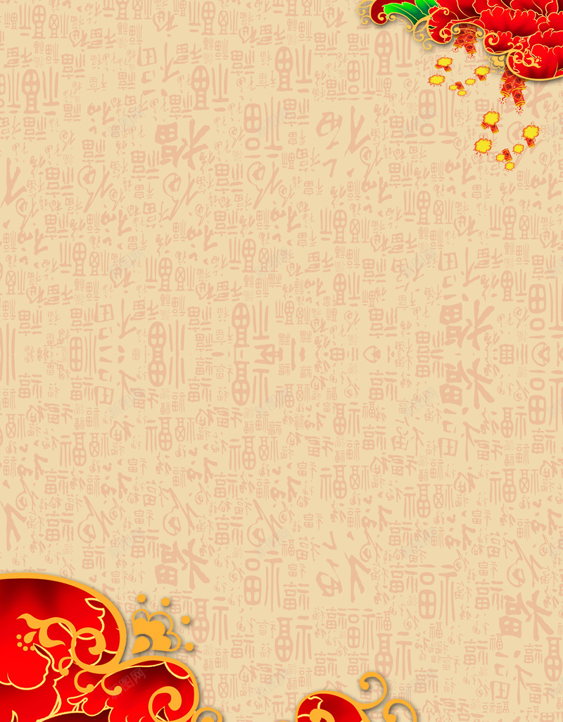 春节海报展板psd素材psd设计背景_新图网 https://ixintu.com 春节 红色 过年 中国风 福气温暖