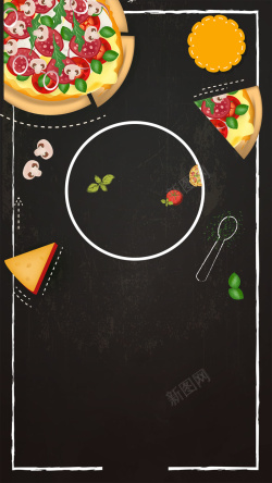 披萨传单黑色底纹披萨促销H5背景素材高清图片