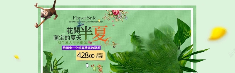 水彩童装背景背景