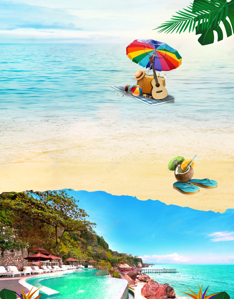 夏威夷夏季旅游报jpg设计背景_新图网 https://ixintu.com 夏威夷旅游 自由行 旅行 沙滩 海滩 夏季旅行 夏季出行 叶子 风景 遮阳伞 椰子