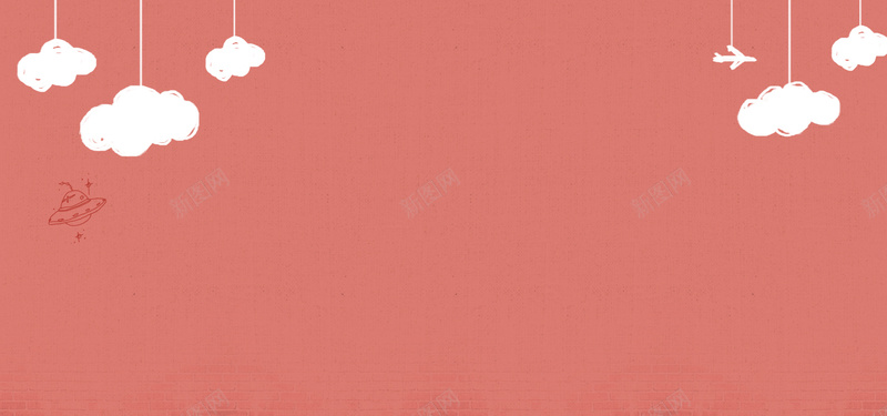 粉色温馨海报背景背景