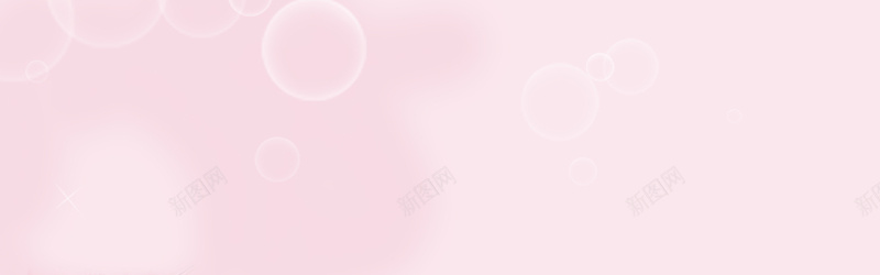 粉色气泡psd设计背景_新图网 https://ixintu.com 海报banner