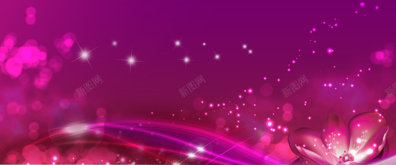 粉紫色荧光活动背景背景
