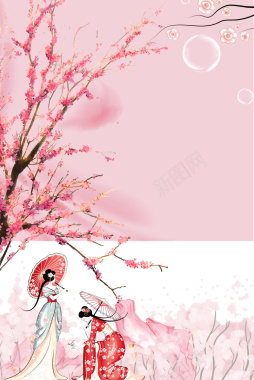 2018年粉色中国风插画樱花节海报背景