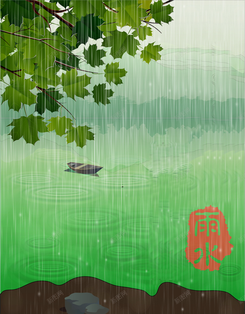 绿色手绘插画二十四节气雨水背景素材jpg设计背景_新图网 https://ixintu.com 印章 树叶 清新 绿色 雨滴 24节气 AI 雨水 二十四节气 下雨 春天 春节