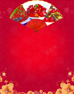 喜庆菜单饭店中餐红色喜庆菜单宣传单高清图片