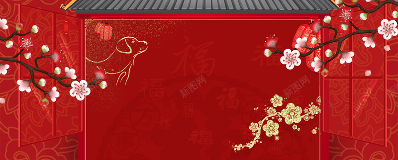 文艺腊梅小清新红色bannerpsd设计背景_新图网 https://ixintu.com 2018狗年 2018 新年快乐 新春大吉 狗年 喜迎新春 除夕 除夕夜 春节 新年 狗年吉祥 金狗