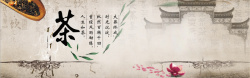 水墨牌坊中国风水墨画背景高清图片