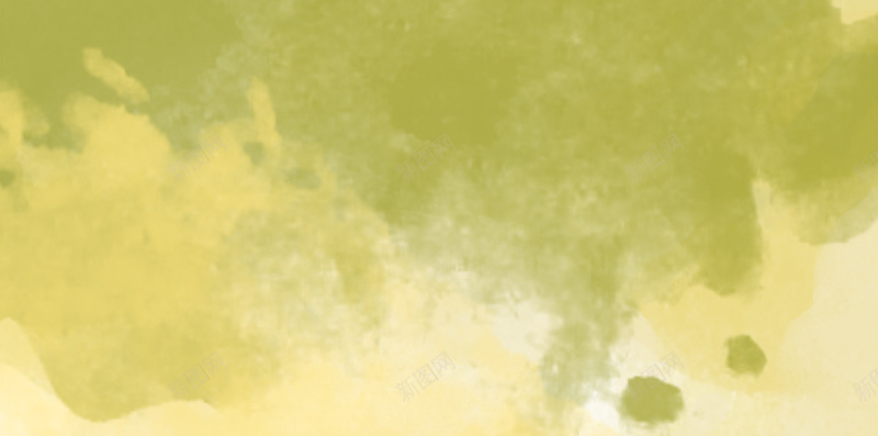简约水彩纹理背景图psd设计背景_新图网 https://ixintu.com 大气 文艺 清新 简约 质感 深浅结合 渐变 黄色 水彩质感 水彩纹理 彩色水墨 水墨触感 广