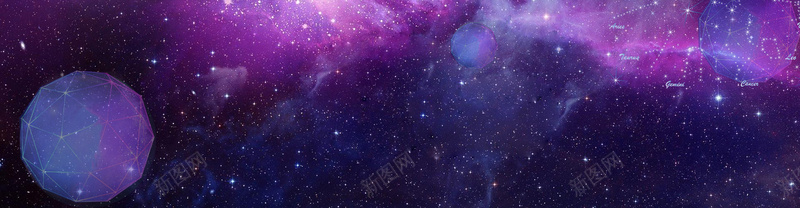 星空星座淘宝手链紫色海报背景背景