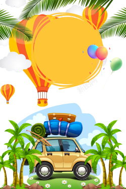 热带气球热带旅游休闲海报背景高清图片