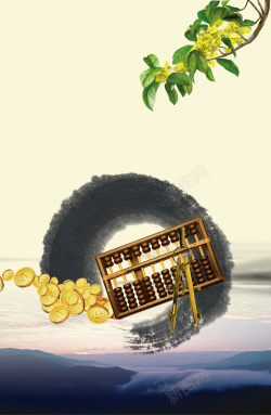钱币水墨中国风算盘与金币与桂花商务背景素材高清图片