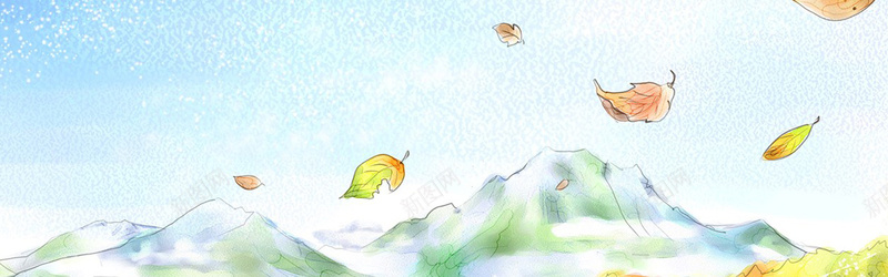 秋季韩风手绘水彩背景