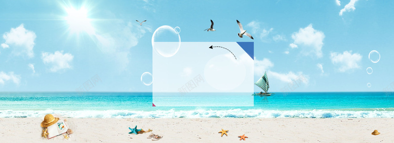 夏日清新海景背景bannerpsd设计背景_新图网 https://ixintu.com anner 夏日 海景 清新 背景 banner 海鸥 气泡 蓝天 白云 沙滩 海报banner 文艺 小清新 简约