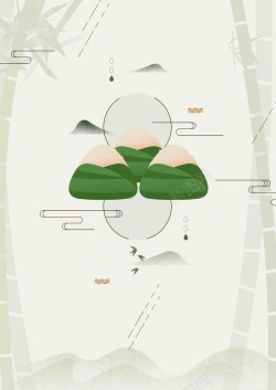 粽子宣传海报端午节粽子插画宣传海报背景模板高清图片